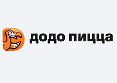 Додо Пицца