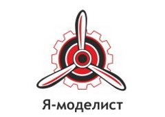 Я-моделист