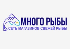 Много рыбы