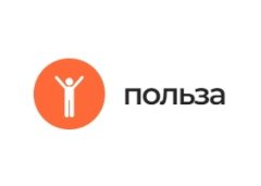 Польза
