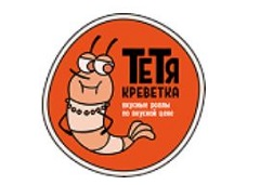 Тетя Креветка